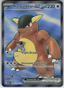 Kangaskhan ex 190/165 Ultra Rare Holo 151 - Near Mint - Image 1