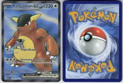 Kangaskhan ex 190/165 Ultra Rare Holo 151 - Near Mint - Image 3