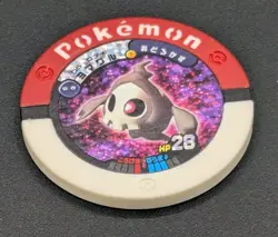 Duskull Holo Pokemon Battrio Coin 06-034 2009 Vintage Rare Nintendo Japanese - Image 1