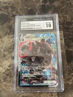 Pokemon TCG Japanese VMAX Deck Blastoise VMAX 002/020 CGC 10 Gem Mint - Image 1