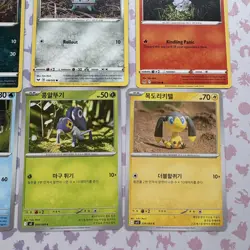 Pokemon TCG Cards Variants Of Yuki Morii Artwork Bundle X9 M/NM - Image 2