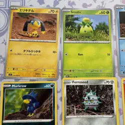 Pokemon TCG Cards Variants Of Yuki Morii Artwork Bundle X9 M/NM - Image 3