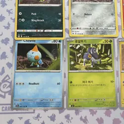 Pokemon TCG Cards Variants Of Yuki Morii Artwork Bundle X9 M/NM - Image 4