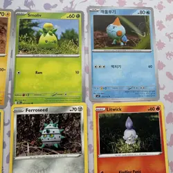 Pokemon TCG Cards Variants Of Yuki Morii Artwork Bundle X9 M/NM - Image 5