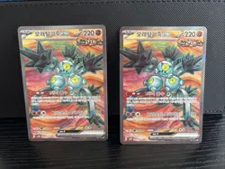 Pokemon TCG Bundle Of KOREAN Full Art cards NM With Dupes - Image 2