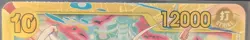 Monkey.D.Luffy SEC EB04-061 Luffy Adventure on Kami’s Island OP15-EB04 - Image 3