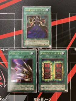 Yugioh Dark Magic Curtain , Thousand Knives, Mystic Box,Vintage Japanese Konami - Image 1