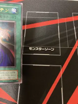 Yugioh Dark Magic Curtain , Thousand Knives, Mystic Box,Vintage Japanese Konami - Image 3