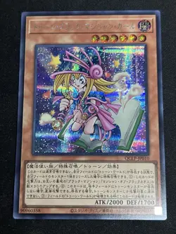 Yugioh Card QCLP-JP010 Toon Dark Magician Girl | Secret Japanese - Image 1