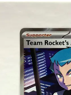 Team Rocket's Archer 223/182 Ultra Rare Destined Rivals Pokemon Card TCG NM - Image 2