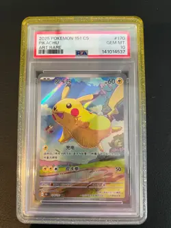 Pokemon TCG S-Chinese Exclusive Pikachu AR 170/151 151C psa 10 - Image 1