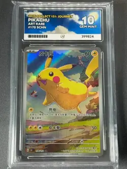 Pokemon TCG Pikachu AR 170/151 151C Card Chinese Exclusive ACE 10 Gem Mint - Image 1