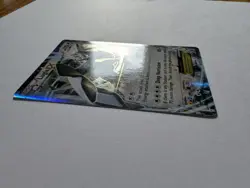 Pokemon TCG Lugia EX Holo Card 68/98 Ancient Origins - Image 2