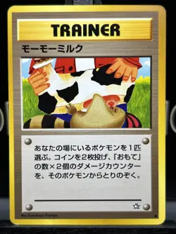 2000 Pokemon Japanese Neo Genesis Moo Moo Milk Trainer Banned Card - Image 3