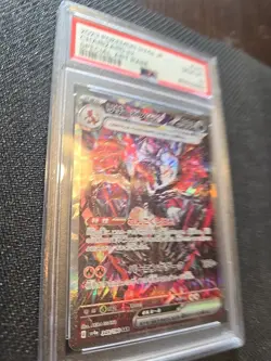 PSA 10 Charizard ex SAR 349/190 sv4a Shiny Treasure Japanese Pokemon Card - Image 3
