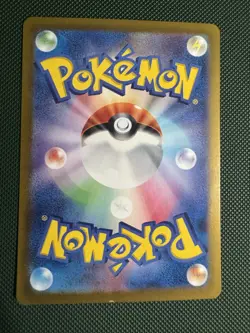 Pokemon TCG Roaring Moon EX SAR 218/187 Terastal Festival Japanese Card - Image 2