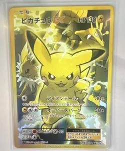 The Pokemon Company Pikachu EX CP6 20th Anniversary 094/087 SR Holo JP 2016 - Image 1