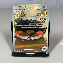 Crustle 186/182 Illustration Rare Destined Rivals Pokemon Near Mint - Image 2
