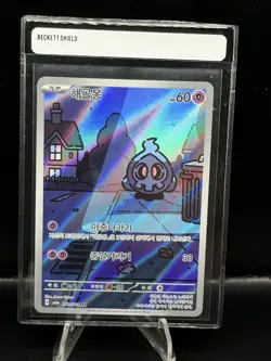 Pokemon Duskull AR 068/064 AR SV6a Night Wonderer Korean Full Art Near Mint - Image 1