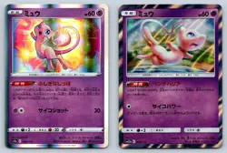 (2) Mew Holo Rare Japanese Pokemon Card Lot - Image 1