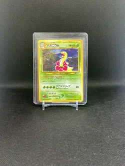 Vintage Pokemon Meganium 154 Neo Genesis Holo Rare Japanese LP - Image 3