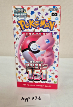 Pokemon TCG Scarlet & Violet 151 Booster Box – Korean Edition – Sealed 20 Packs - Image 1