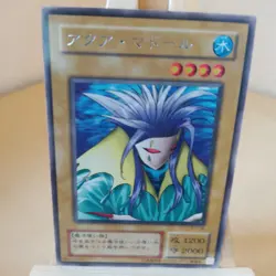 Yu-Gi-Oh! - Aqua Madoor - Aqua Madoor - LB - 26 - Rare - Japanisch - LP - Image 1