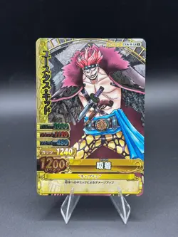 Eustass Kid C036-W Textured Foil GR OnePy Berry Match Japanese One Piece LP - Image 1