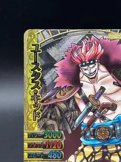 Eustass Kid C036-W Textured Foil GR OnePy Berry Match Japanese One Piece LP - Image 2