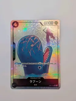 Laboon EB01-048 Japanese Alt Art SR One Piece TCG - Image 1