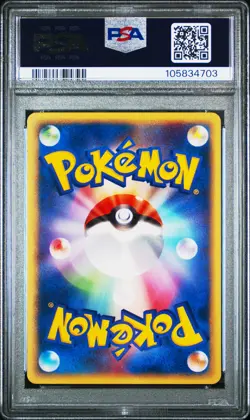 PSA 10 GEM MINT Poliwhirl 2001 Japanese Expedition 036 Pokemon Card - Image 2