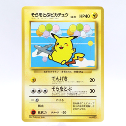 Flying Pikachu No.025 ANA Special Set Pokemon Card Japanese Promo Nintendo 1999 - Image 1