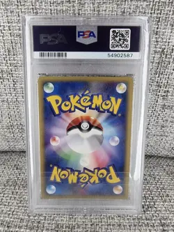 PSA 9 Mewtwo 118/128 Expedition 1st Edition Holo Japanese Pokemon Card - Image 2