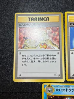 (LP) Misty's tears Set of 7 Gyarados Golduck Seadra Japanese Pokemon Card - Image 2