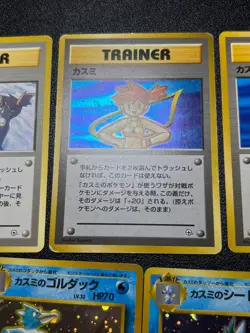 (LP) Misty's tears Set of 7 Gyarados Golduck Seadra Japanese Pokemon Card - Image 5