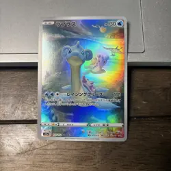 Pokemon Card Lapras AR 177/172 LP-NM S12a VSTAR Universe Holo Art Rare Japanese - Image 1