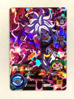 Android 21 BM8-040 SR Card Super Dragon Ball Heroes Japanese - Image 1