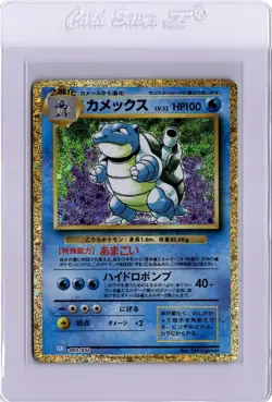 Blastoise TCG Classic 003/032 Holo Japanese Pokemon Card 2023 CLK 2023 - Image 1