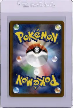 Blastoise TCG Classic 003/032 Holo Japanese Pokemon Card 2023 CLK 2023 - Image 2