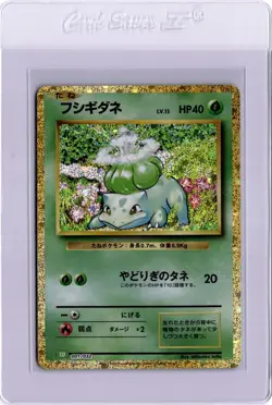 Bulbasaur TCG Classic 001/032 Holo Japanese Pokemon Card 2023 CLF 2023 - Image 1