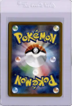 Bulbasaur TCG Classic 001/032 Holo Japanese Pokemon Card 2023 CLF 2023 - Image 2