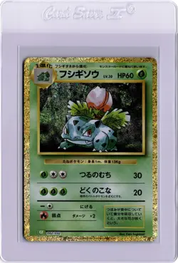 Ivysaur TCG Classic 002/032 Holo Japanese Pokemon Card 2023 CLF 2023 - Image 1