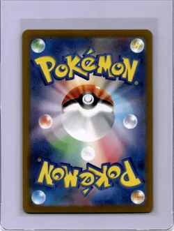 Charmeleon TCG Classic 002/032 Holo Japanese Pokemon Card 2023 CLL 2023 - Image 2