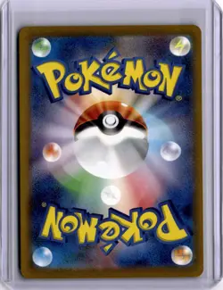 Bulbasaur AR 151 166/165 Art Rare Japanese Pokemon Card Full Art Holo Sv2a 2023 - Image 2