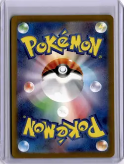 Charmeleon AR 151 169/165 Art Rare Japanese Pokemon Card Full Art Holo Sv2a 2023 - Image 2