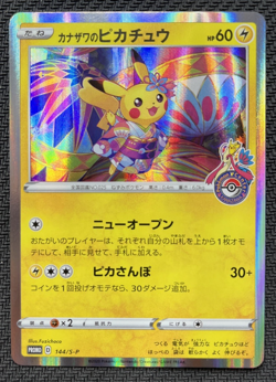 Kanazawa Pikachu 144/S-P Promo Pokemon Center Japanese Card Holo 2020 USA Seller - Image 1