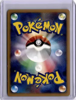 Dialga Fan Club 005/PPP Promo 2007 Japanese Pokemon Card 5000 points 2007 - Image 2