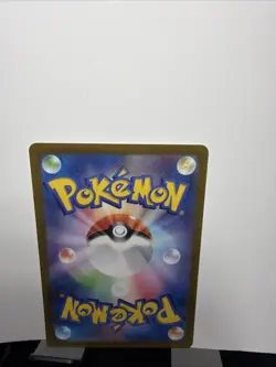 Dragonair 182/165 Sv2a: Pokemon Card 151 Holo (Japanese) - Image 2