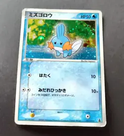 Mudkip Holo 003/019 Constructed Starter Deck 2003 Japanese Pokemon Card - Image 1