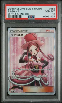 PSA 10 Dana 158/150 SR Full Art Ultra Shiny GX SM8b Pokemon Card Japanese 2018 - Image 1